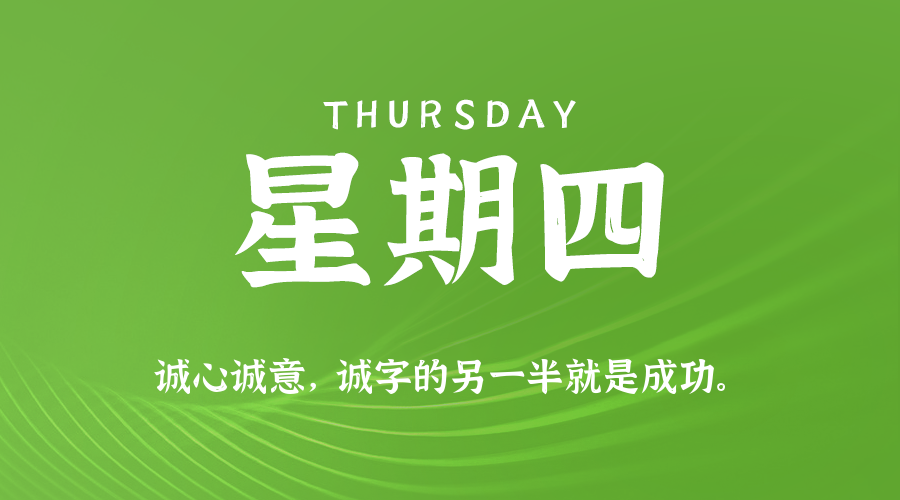 News Image 1