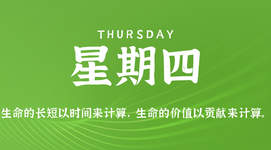 News Image 1