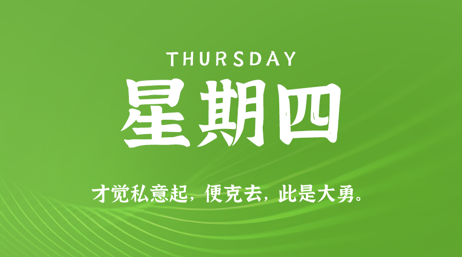 News Image 1
