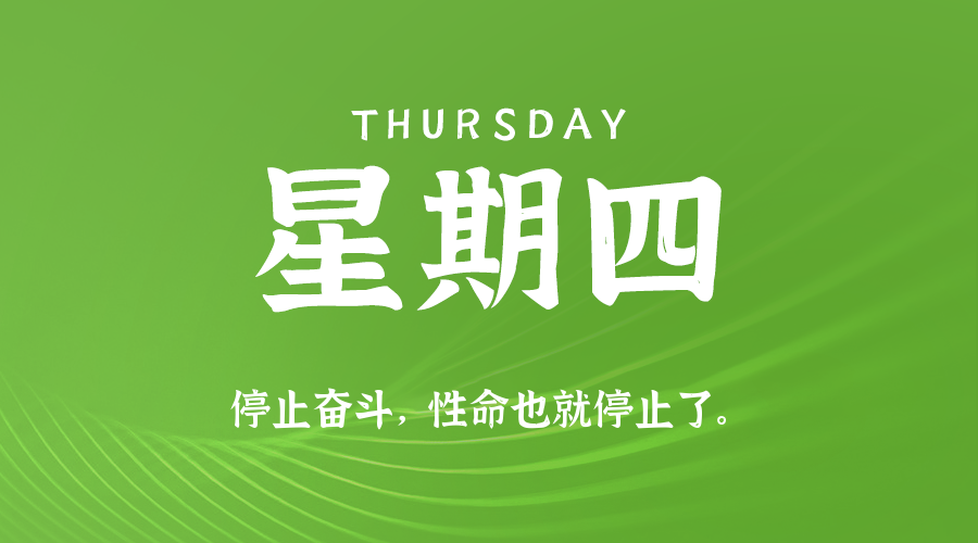 News Image 1