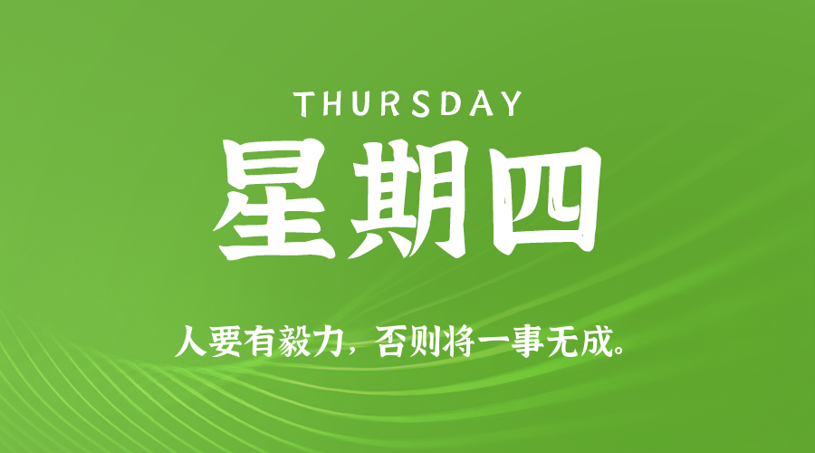 News Image 1