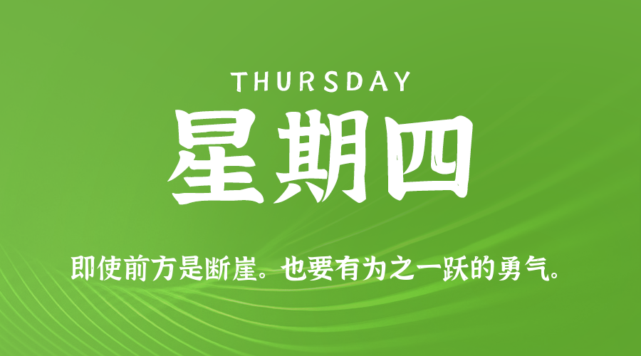 News Image 1