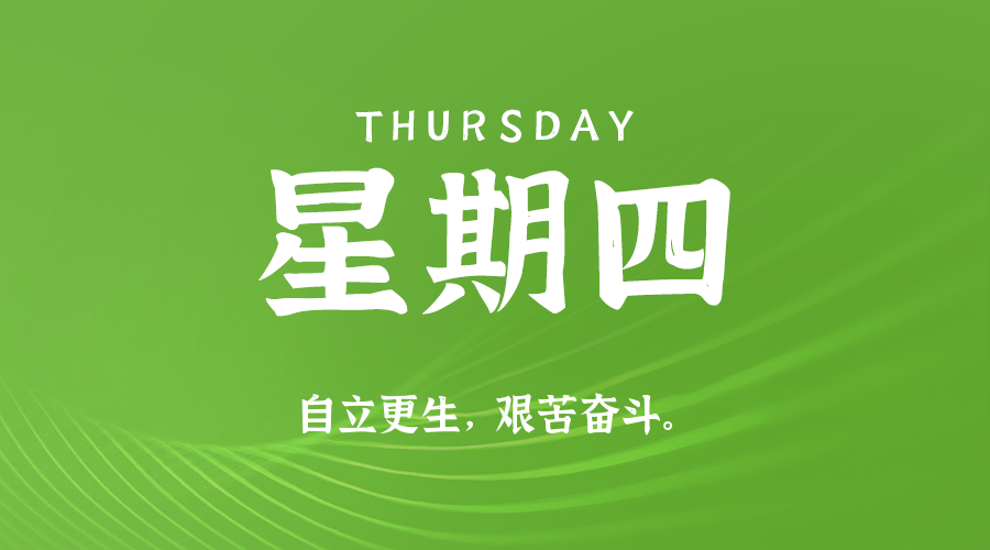 News Image 1