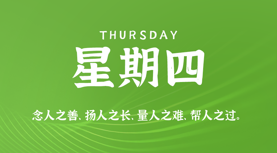 News Image 1
