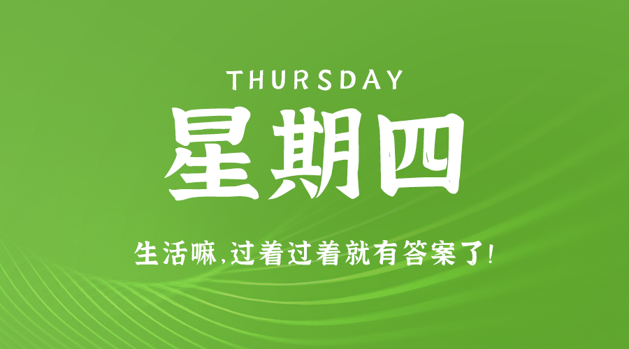News Image 1