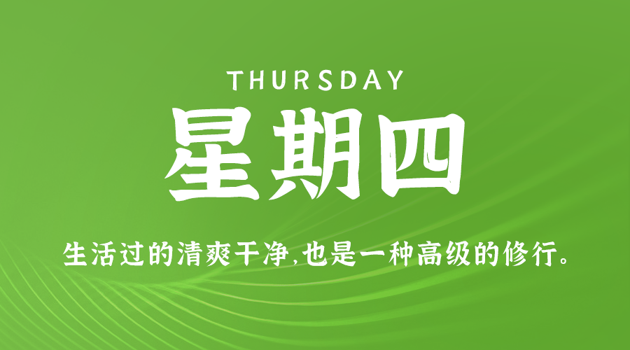 News Image 1