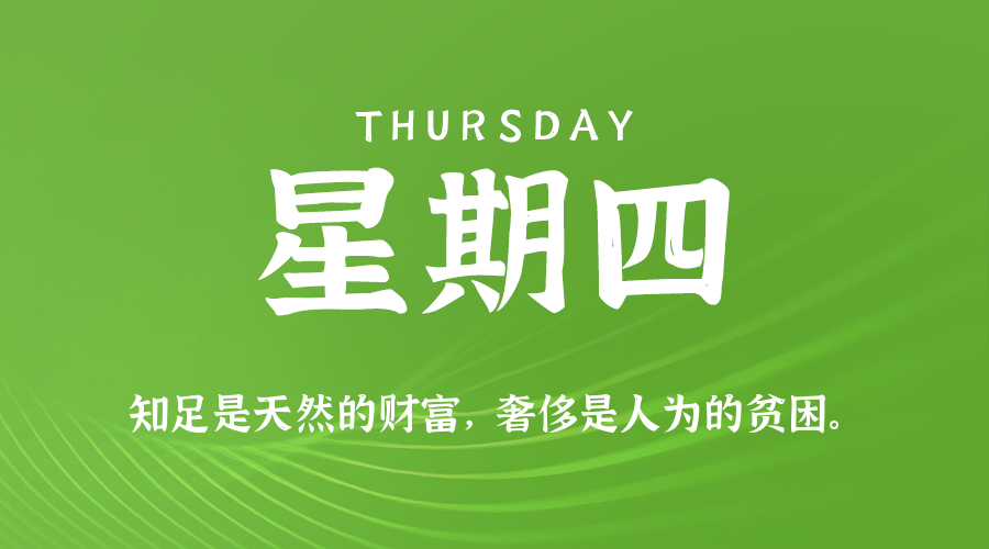 News Image 1