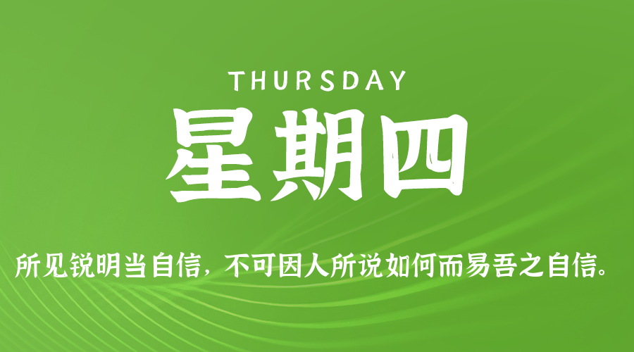 News Image 1