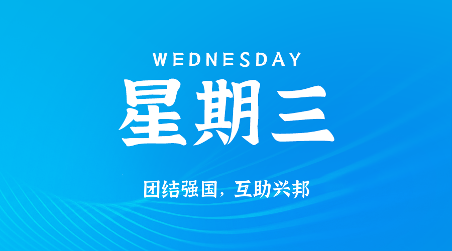 News Image 1