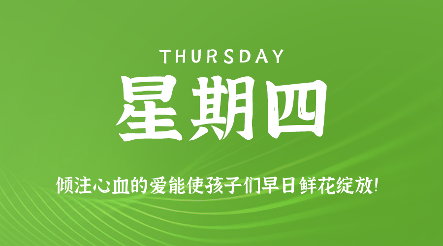 News Image 1