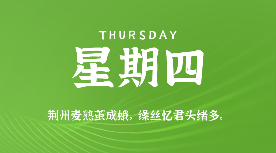 News Image 1