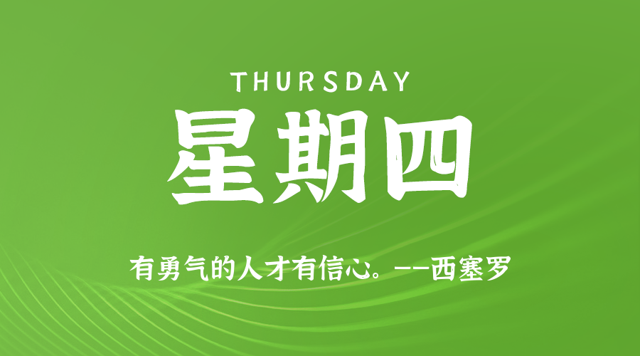 News Image 1