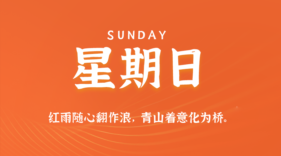 News Image 1