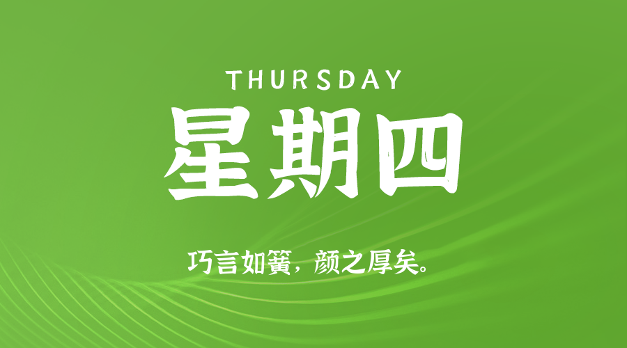 News Image 1