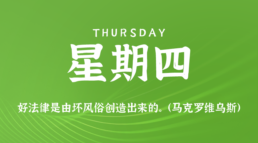 News Image 1