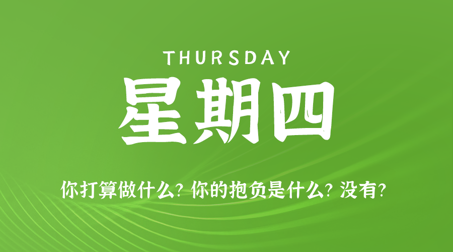 News Image 1